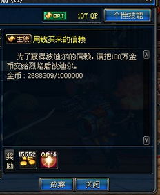 龙之谷17173内容类型全解析，2026最新分类体系与精准找攻略秘籍