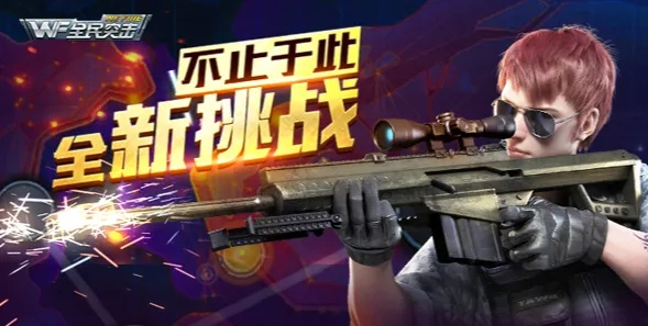 腾讯TNT类型彻底揭秘，2026年战术竞技手游3大隐藏机制与上分黑科技