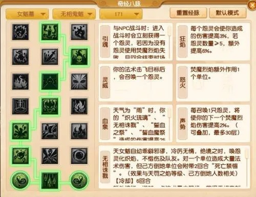 风火之旅棋语类型怎么配？2026新版本全职业实战搭配与隐藏机制揭秘