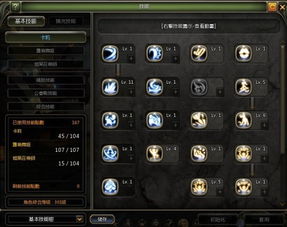 龙之谷舞娘加点2026春版本终极解码，暗系刷图王vs光辅流控场女王双路线全维度剖析