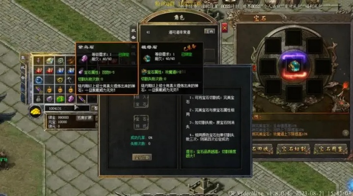 2026传奇符号名字终极指南，3大稀有符号类型+防封实战技巧