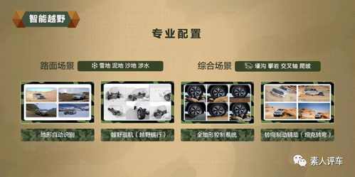 疯狂坦克wb深度解剖，弹道算法破解与逆风翻盘实战手册