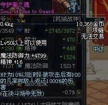 2026星之守护者头像绝版预警，3种隐藏领取渠道实测，错过等一年！