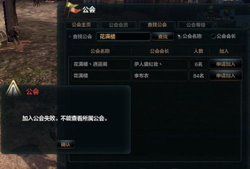 洛奇英雄传头衔怎么选？2026开春最新强度榜+隐藏获取路线全解密