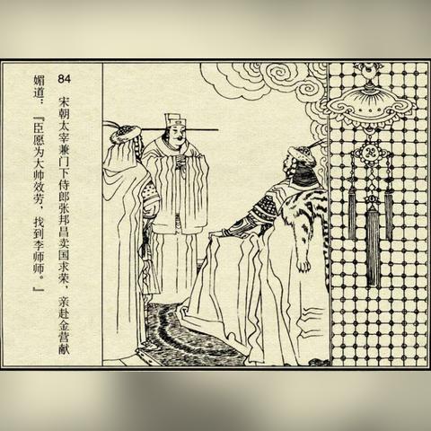 传奇外传私服网站到底靠不靠谱？2026年最新选服防坑实战指南