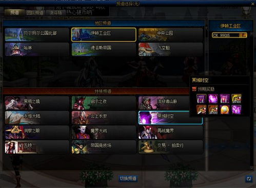 2026剑魔加点终极指南，三觉版本5大流派伤害实测与SP优化方案