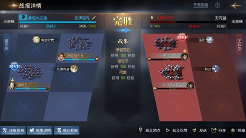 仙剑online下载失败？2026年1月实测解决方案与怀旧服推荐