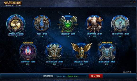 今日最新开传奇私服怎么选？2026年3月实测稳定服推荐