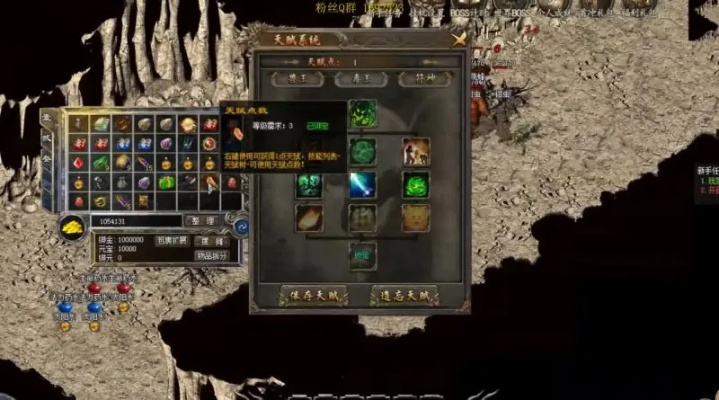 2026年骨灰级玩家实测，1.76传奇私服避坑指南与极品装备获取全路线