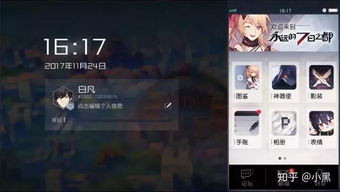 失明公主游戏怎么选？2026年最新视觉障碍主角互动小说深度评测与冷门佳作推荐