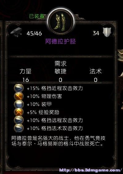 阿玛拉王国惩罚秘籍实测，这7条代码让游戏难度骤降