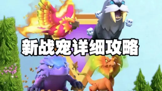 2026必看，勾魂幼兽隐藏机制与速刷路线大揭秘，新手到老手的完全作战手册