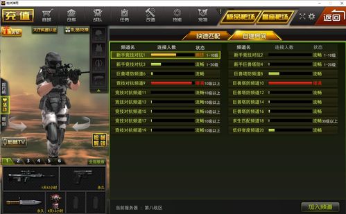 2026新版合击外挂怎么识别？3大类型深度拆解与实战防范攻略