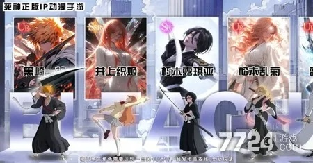 2026死神ORL类型排行榜，这3个隐藏T0角色90%玩家都忽略了