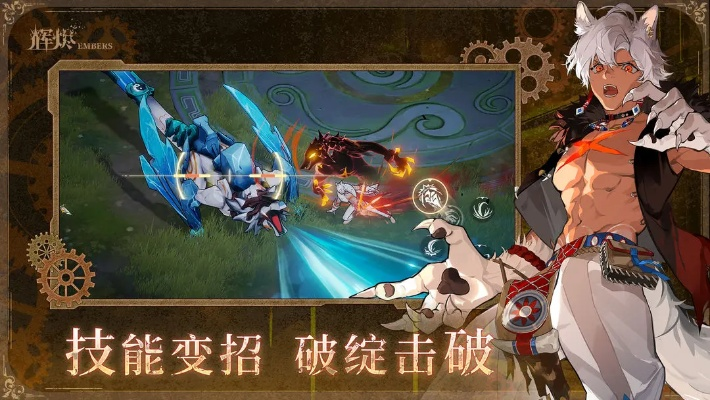 风色燧火终极培养指南，2026最新暴击流与生存流双路线实战手册