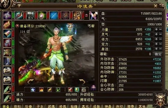 2026年天龙八部3账号交易还安全吗？老玩家揭秘4大类型避坑实战指南