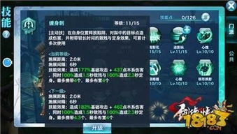 唐门技能体系的四大象限与版本生态