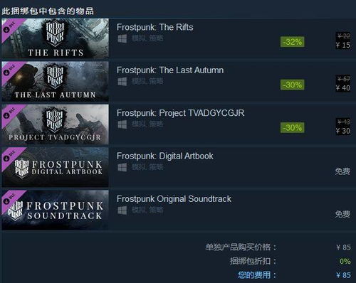 生存之旅32026年发售确认？Valve官方爆料+5大革新玩法全解析