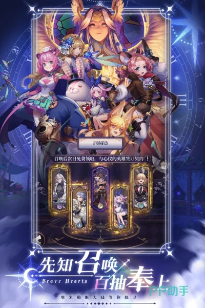 2026年二次元手游抽卡机制黑箱破解，从概率学角度拆解保底算法与资源最优解