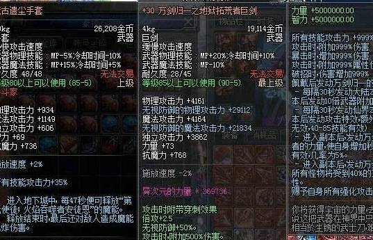 sf征途私服怎么选才不踩坑？2026年开服大神揭秘5大黄金法则