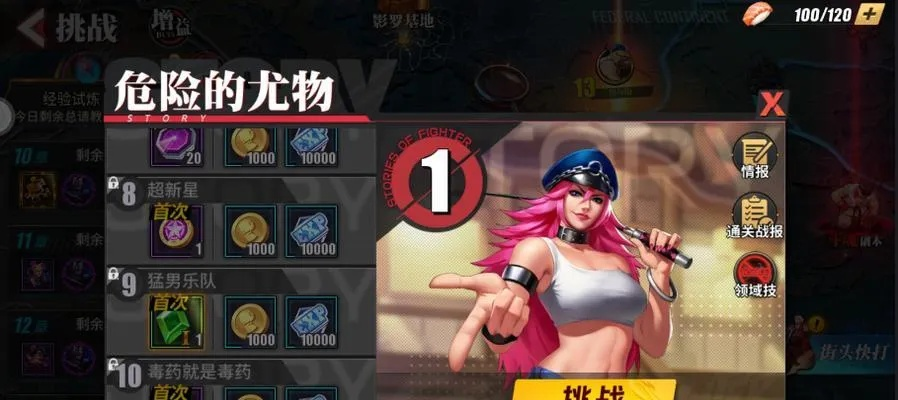 女街霸70版本PK加点终极指南，2026毒王竞技场胜率密码全解析