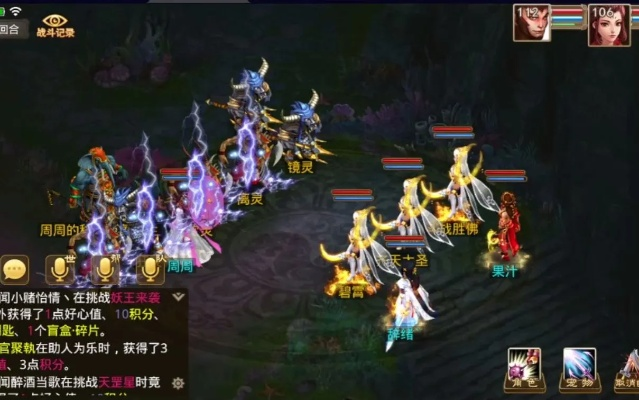 问道130套装效果图实测，改7改8视觉差异与职业搭配避坑指南