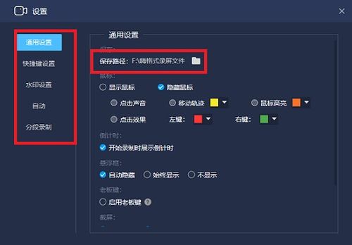 QQ音速视频怎么录才专业？2026年高清录制+剪辑避坑终极指南