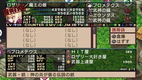 魔界战记2练级效率革命，道具界深层速刷法实测数据公开