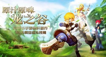 2026年单机游戏类型怎么选？开放世界、肉鸽、魂系三大热门实战对比