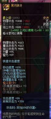 2026男柔道加点终极指南，刷图PVP双天花板配置与隐藏机制全解析