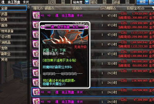 剑灵补刀bug频发？2026年终极解决方案与隐藏机制全揭秘