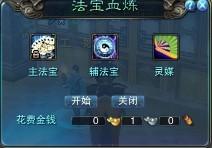 血鲨八卦最大值类型怎么选？2026版本暴击命中双满属性实战测试