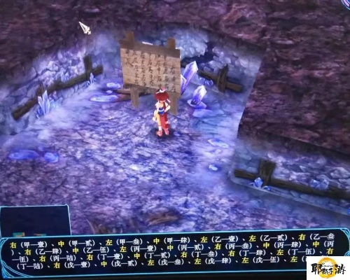 仙剑3外传问情篇2026完美通关圣经，全结局+称号+隐藏BOSS战独家揭秘