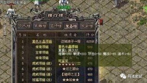 2026年刚开一秒传奇私服避坑实战，从找服到霸服的完整通关手册