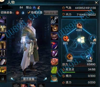 笑傲江湖OL恒山派深度攻略，奶量、控场、生存三维一体实战手册