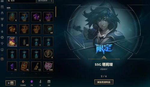 2026剑灵白鸟之翼终极获取攻略，属性实测+隐藏机制全解析