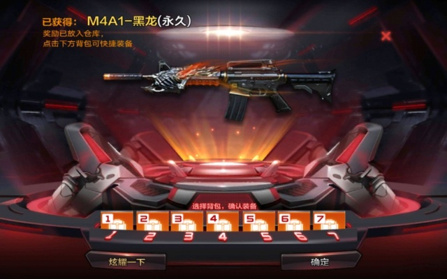 2026年CFM4黑龙还强势吗？全维度实战评测+获取攻略