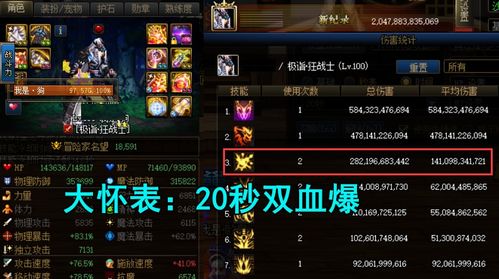 2026年最终幻想下载全平台实战，新手避坑与资深玩家隐藏渠道大揭秘