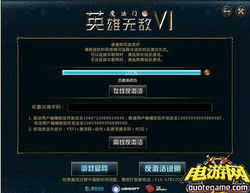 传奇私服脱机外挂黑产内幕，3大类型深度剖析与反制实战指南