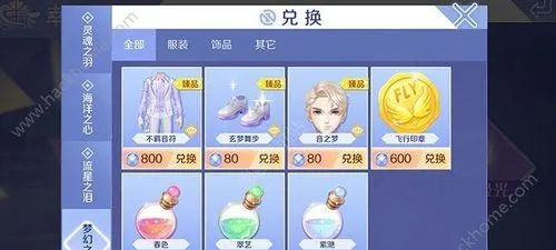 QQ炫舞升级点券全攻略，2026最新刷级黑科技与点券最大化实战手册