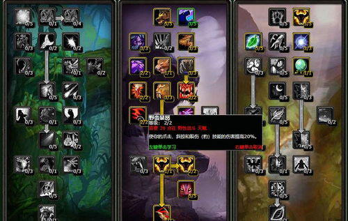 FF14 6.0贤者治疗手法全解析，从入门到精通的核心机制与实战策略