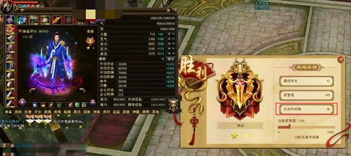 天龙八部3VIP特权全解析，2026年最新性价比王者段位揭秘