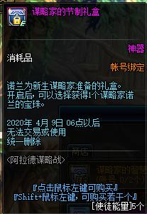 星空传说任务卡关？2026年3月最新破局指南与隐藏剧情全解析