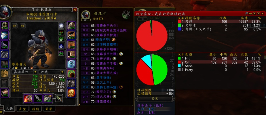 苍白套装伤害总差一截？5个配装细节让你毕业面板达标