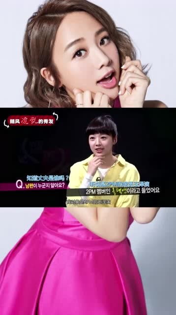 吴映洁老公类型大揭秘，鬼鬼理想型竟是这样？2026最新分析