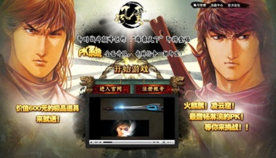 2026年风云雄霸天下私服还值得玩吗？深度揭秘5大隐藏版本与GM内幕