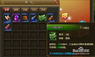 仙侠世界新手卡激活码2026，3月最新可用渠道与避坑实战手册