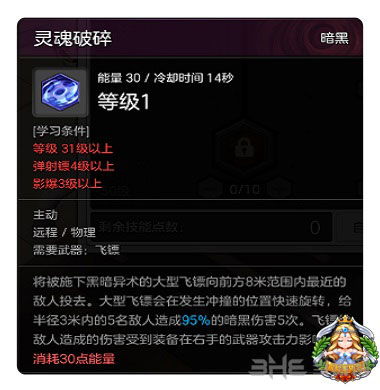 幽影刺客真的废了吗？2026年暗影系PVP实战数据揭秘