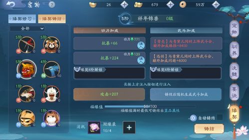 笑傲江湖藏宝图全类型实测，2026最新爆率数据与隐藏机制揭秘