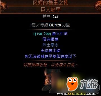 灰烬之灵出装进化论，2026版本三系流派破解全分段密码